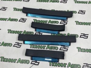 Накладки на пороги Toyota LAND Cruiser Prado 150