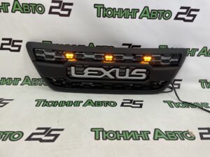 Решетка радиатора Lexus GX470